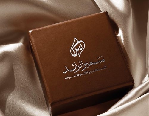 Gallery Of Graphic Design By Saad Al Thoraya - Saudi Arabia