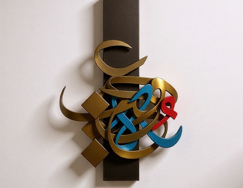 khalid shahin
