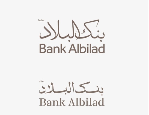 Gallery Of Graphic Design By Saad Al Thoraya - Saudi Arabia