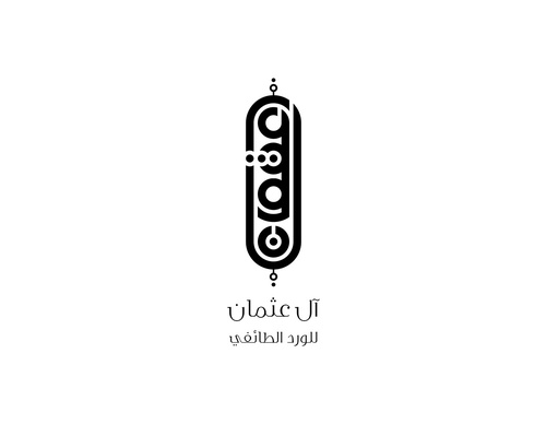 Galería de Diseño Gráfico de Osama Mahmoud - Palestina