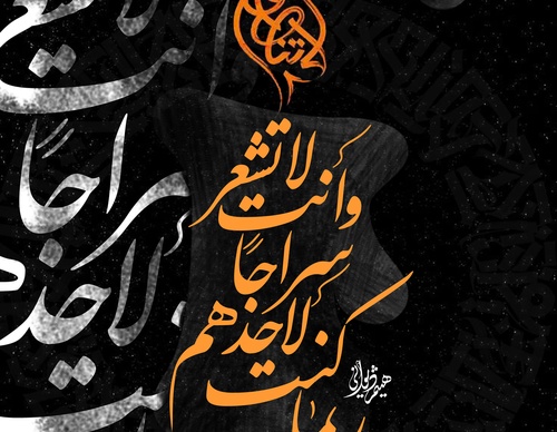 haetham diwany