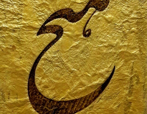 Gallery of Calligraphy by Gholam Ali Goran Orimi–Iran