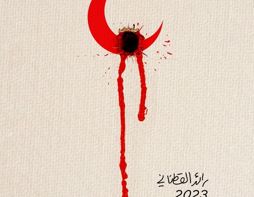Gallery Of Illustration By Raed Yousef Qatanani - Palestine
