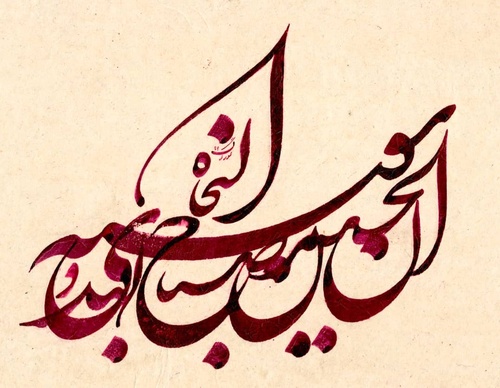 Gallery of Calligraphy by Gholam Ali Goran Orimi–Iran