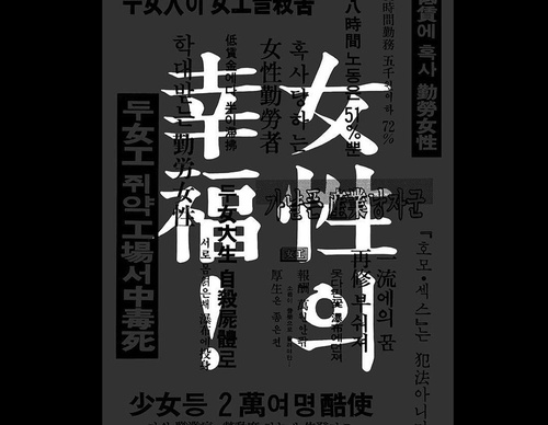 agi archive