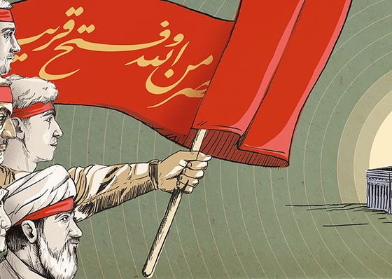 Resistance Posters by khatt Revolution Art Group – Lebanon