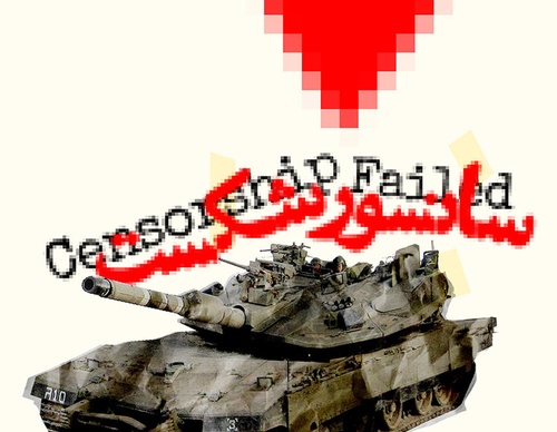 terror online posters