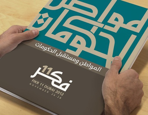 tarek atrissi design