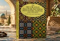 376 Decorative Allover Patterns from Historic Tilework and Textiles