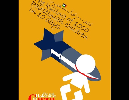 Gallery of Humor Poster by Mohammad hosein Niroumand-Iran