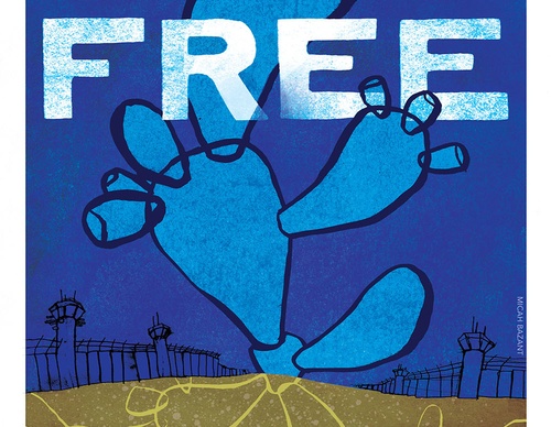 palestine will be free