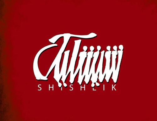 Galería de diseño gráfico de Mohammad Roholamin-Iran