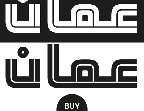 tarek atrissi design
