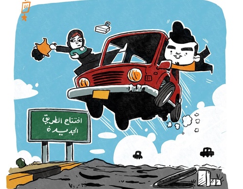 Galería , Ilustración, Abdullah Hadia, Libia