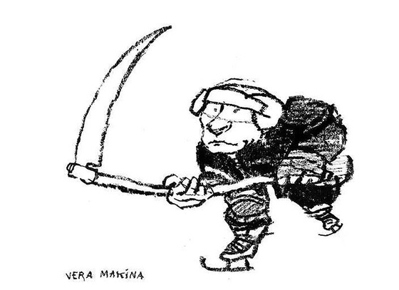 Vera Makina Csaszar