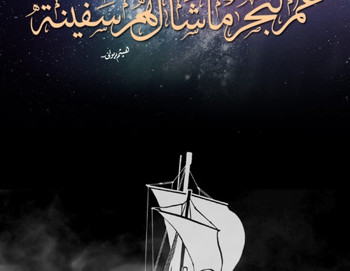 haetham diwany