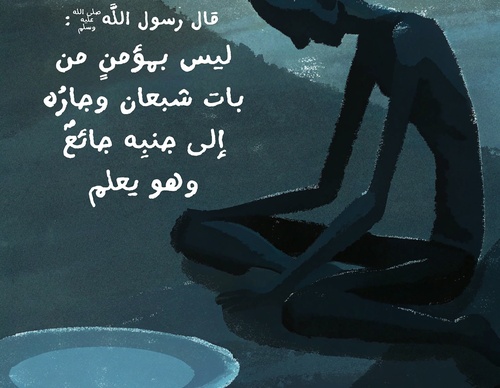 yahya otaibi