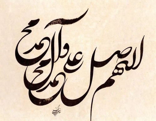 Gallery of Calligraphy by Gholam Ali Goran Orimi–Iran