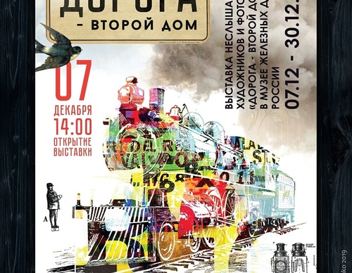 Galería de Diseño gráfico por Dmitry Mirilenko- Rusia