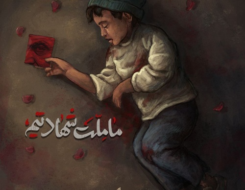 Gallery Of Painting By Muhammad Al Johar - Iraq