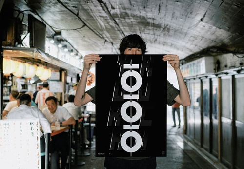 Galeria de cartazes tipográficos de Julien Mercier, designer gráfico suíço que vive e trabalha em Tóquio, Japão