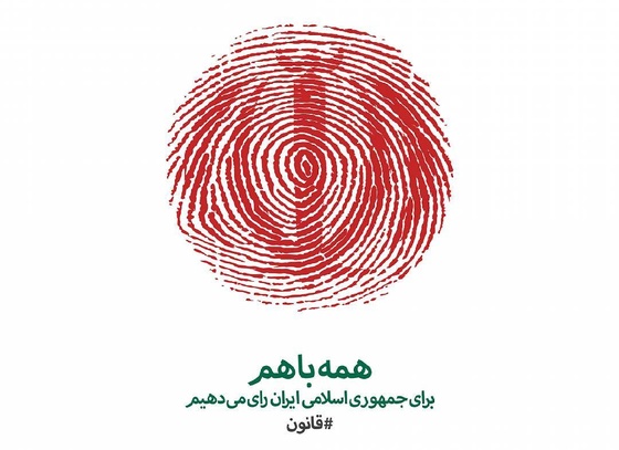 Ahmad Younesi