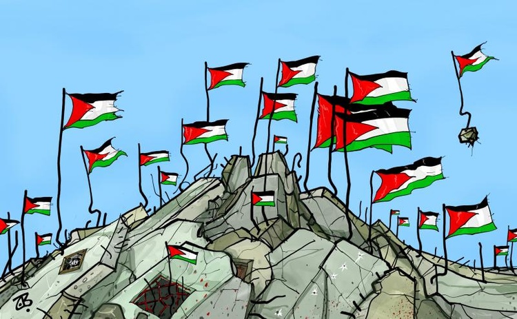 The State of Palestine .. Hope is the last thing ever lost !
