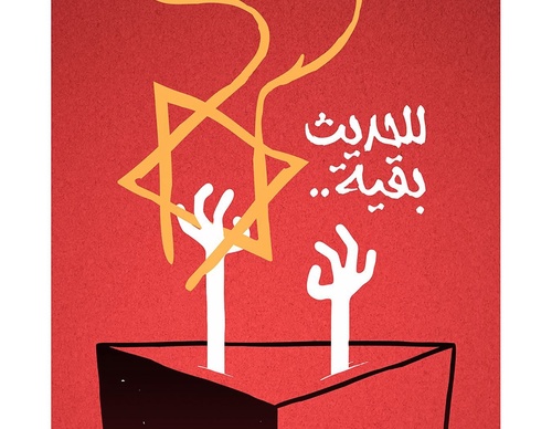 Gallery Of Graphic Design By Mohammad Khalili - Syria