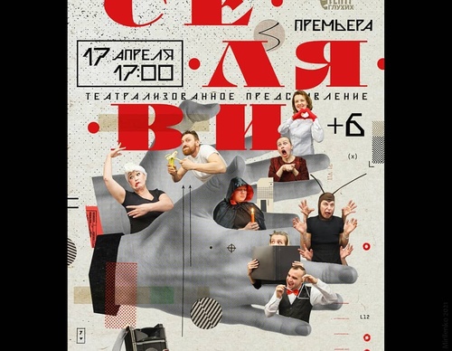 Galería de Diseño gráfico por Dmitry Mirilenko- Rusia