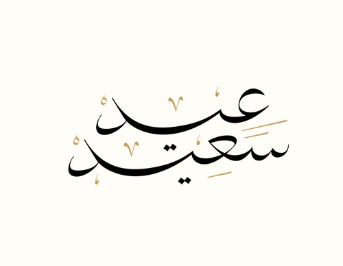 ruh al alam