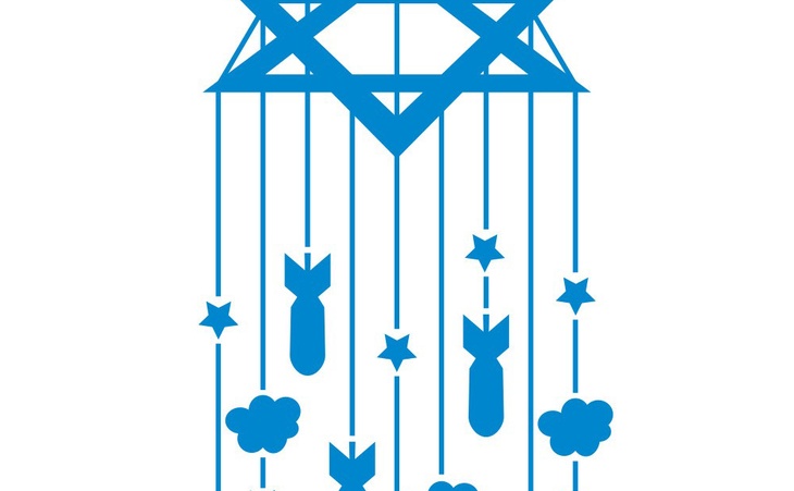 Israel 2025 / Viva Palestina!