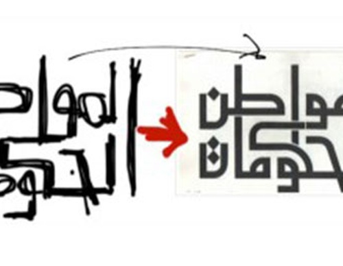 tarek atrissi design