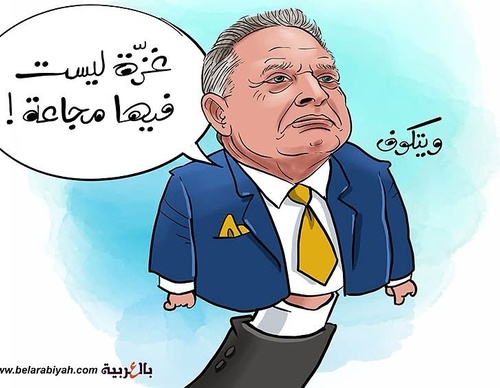 alaa a m lagta