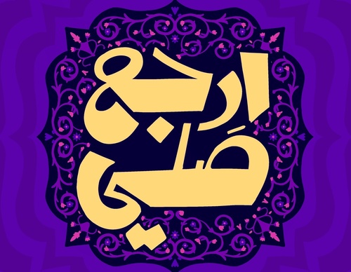 Galeria de Ilustração de Ahmed Mansour - Emirados Árabes Unidos