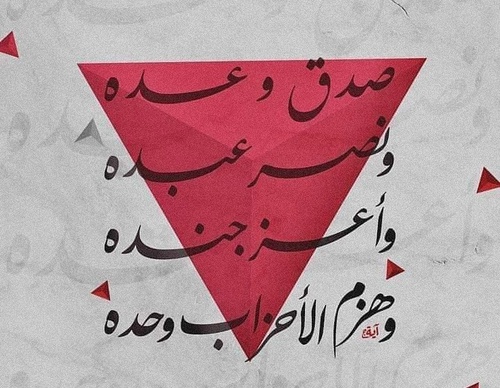 alddad