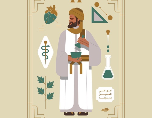 Gallery Of Illustration By Ahmed Al Refaie - Kuwait