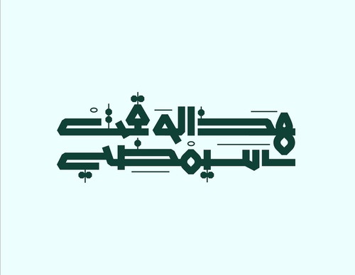 Gallery Of Graphic Design By Saad Al Thoraya - Saudi Arabia