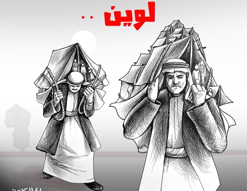 raed yousef qatanani