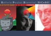 Designers for Glaser | International Invitational Poster Exhibition In Homage For Milton Glaser