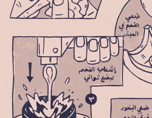 Gallery Of Illustration By Ahmed Al Refaie - Kuwait