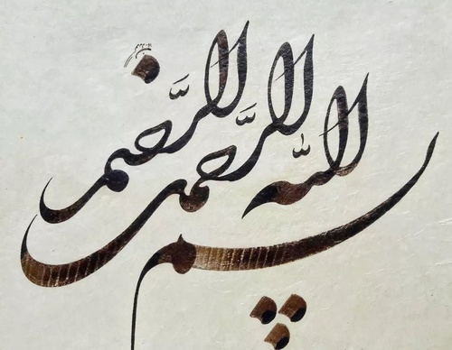 Gallery of Calligraphy by Gholam Ali Goran Orimi–Iran