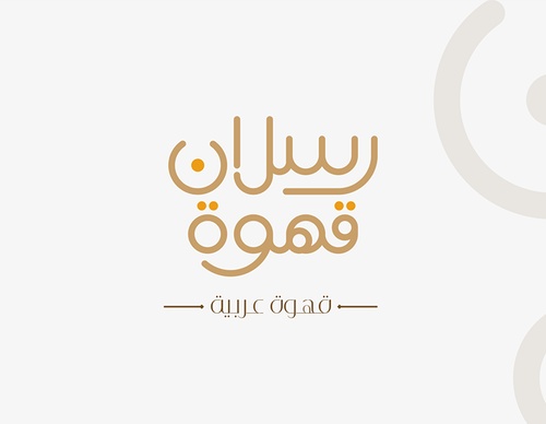 Galería de Diseño Gráfico de Osama Mahmoud - Palestina