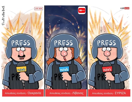 Galeria de caricaturas de Dimitris Georgopalis - Grécia