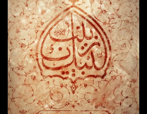 Galeria de design gráfico de Ahmad Younesi-Iran
