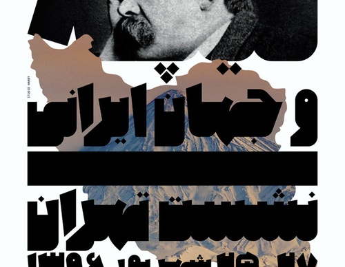 pedram harby