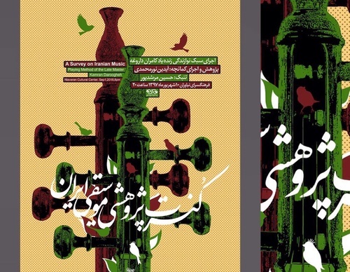 Gallery of Graphic Design by Ashkan Ghazanchaei-Iran
