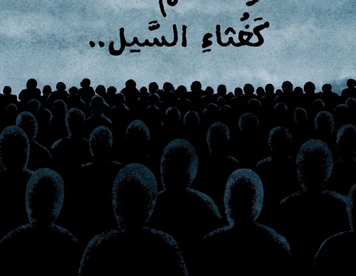 yahya otaibi