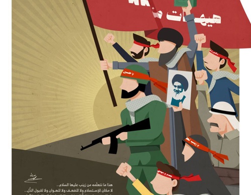 khatt revolution art