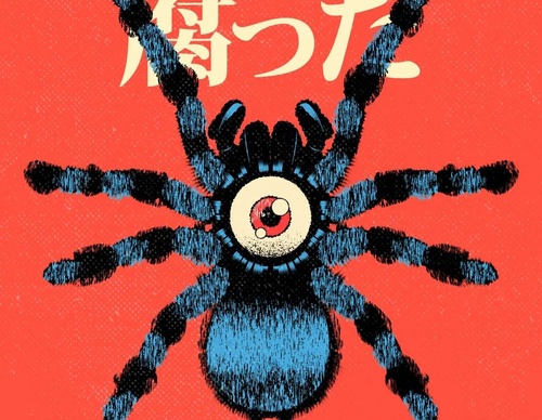 Galeria de ilustrações de Manuel Cetina - México