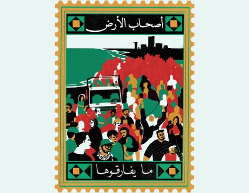 Galeria de Ilustração de Ahmed Mansour - Emirados Árabes Unidos